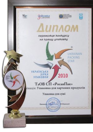 ДИПЛОМ ДИПЛОМ