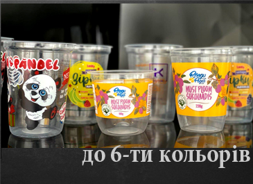 Новинка! Серія тортових в новому дизайні.