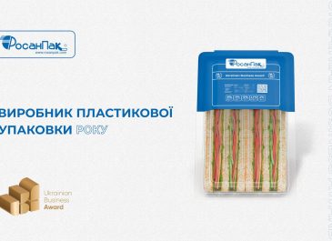 Виробник пластикової упаковки року 2022.